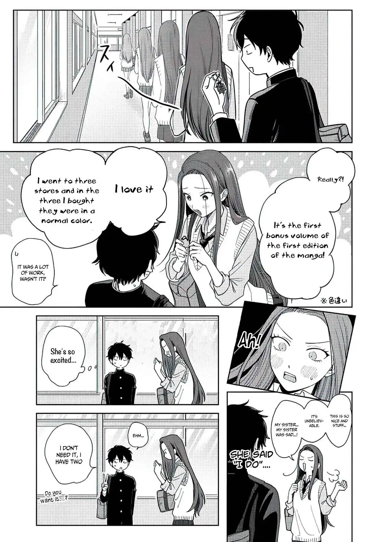 Gal Can't Be Kind to Otaku!? Chapter 1.2 5